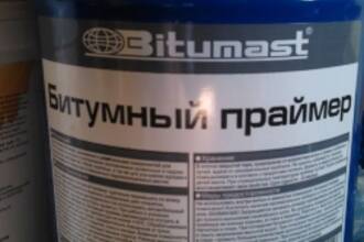 Праймер битумный
