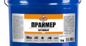 Праймер