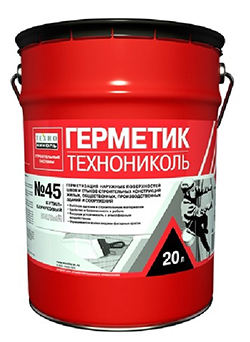 Герметик бутил-каучуковый №45