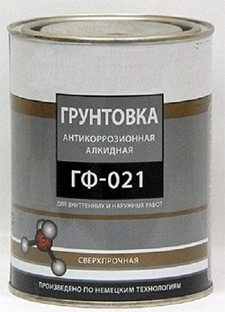 ГФ-021