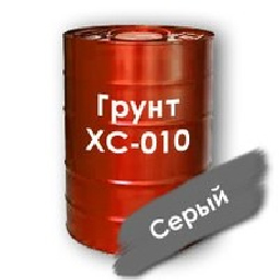 Грунт ХС-010