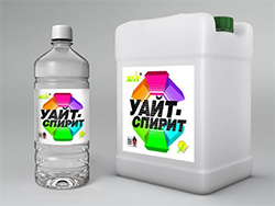 Уайт-спирит 